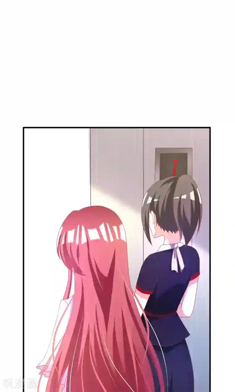 渣男总裁别想逃第8话 我为什么讨厌渣男？