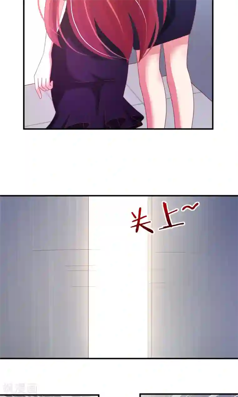 渣男总裁别想逃第8话 我为什么讨厌渣男？