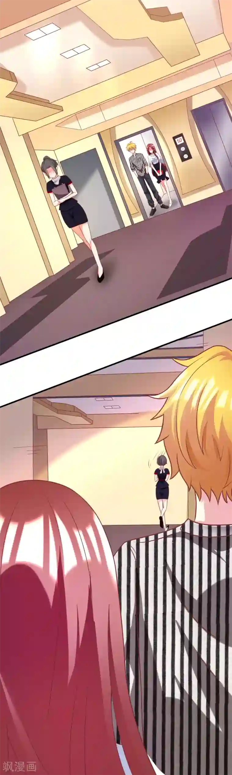 渣男总裁别想逃第9话 他会让你万劫不复