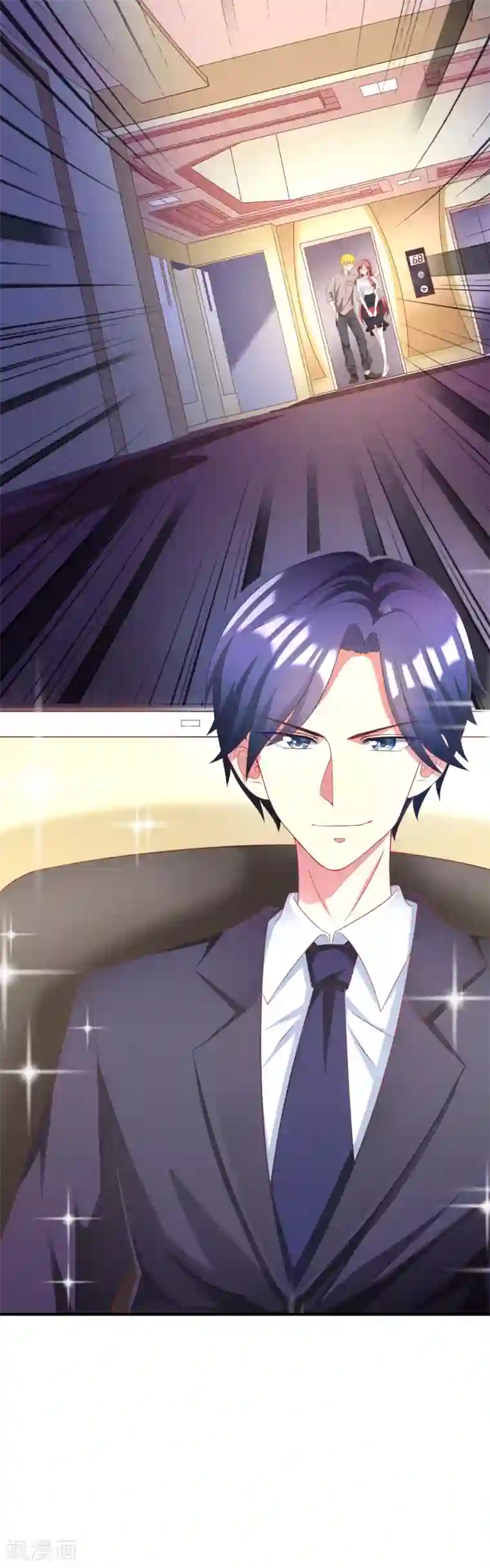 渣男总裁别想逃第9话 他会让你万劫不复