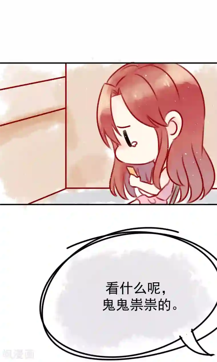 渣男总裁别想逃番外 小黑板：关于于火