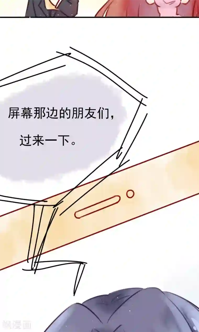 渣男总裁别想逃番外 小黑板：关于于火