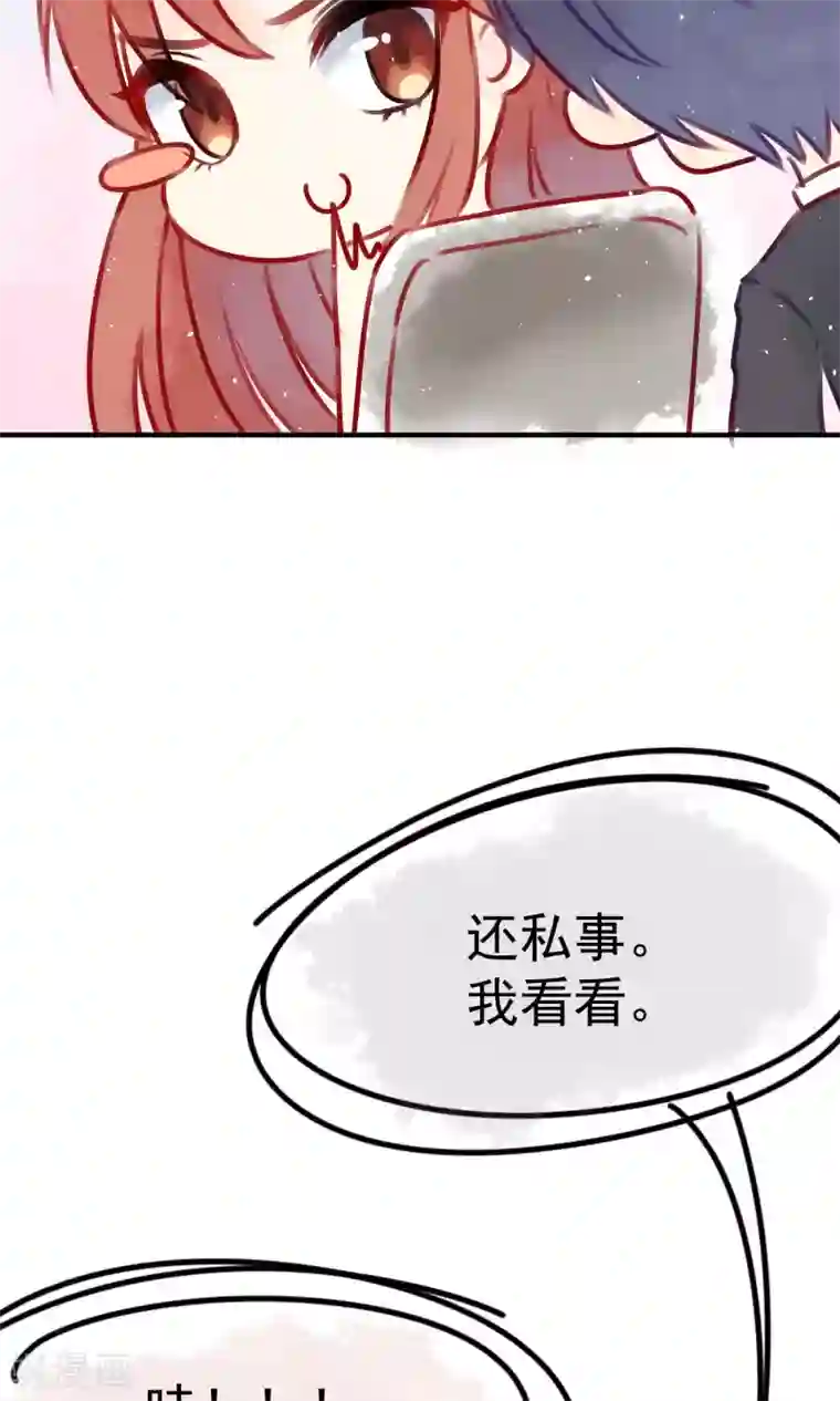 渣男总裁别想逃番外 小黑板：关于于火