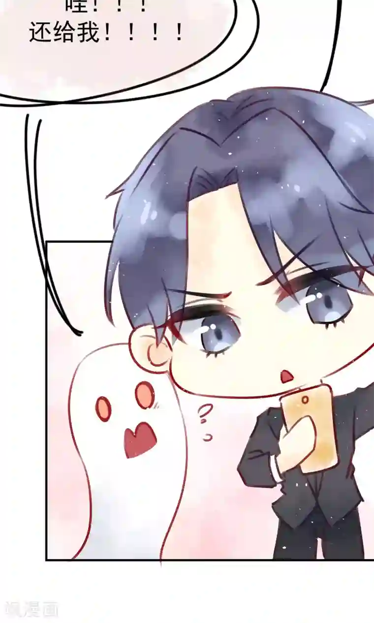 渣男总裁别想逃番外 小黑板：关于于火