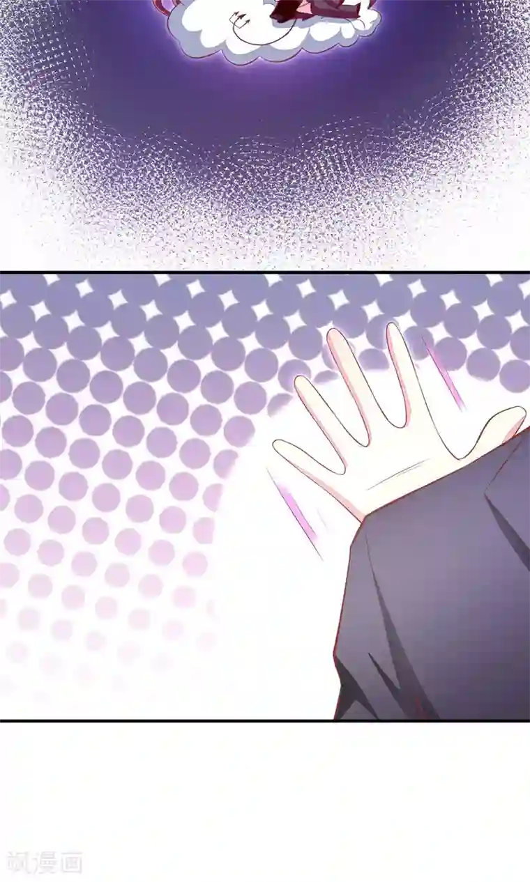 渣男总裁别想逃第10话 她是我的，都别想动！