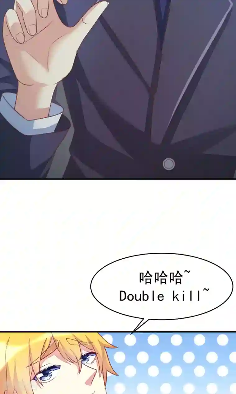 渣男总裁别想逃第10话 她是我的，都别想动！