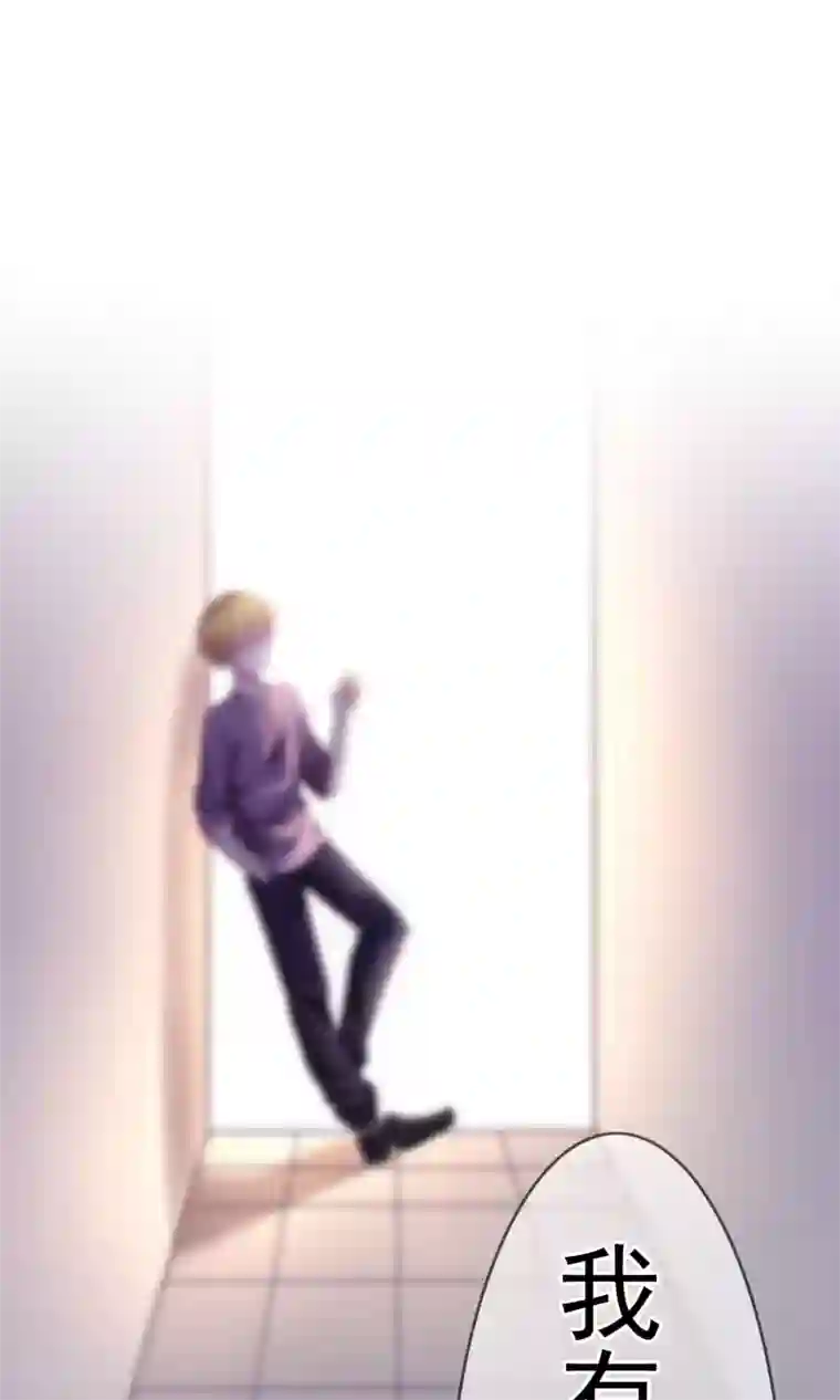 渣男总裁别想逃第10话 她是我的，都别想动！