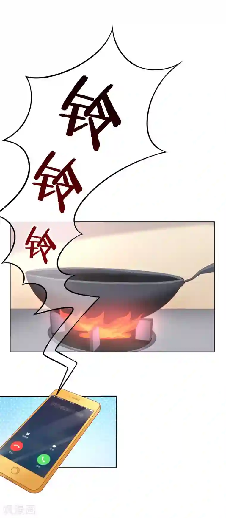 渣男总裁别想逃第11话 总裁来我家？