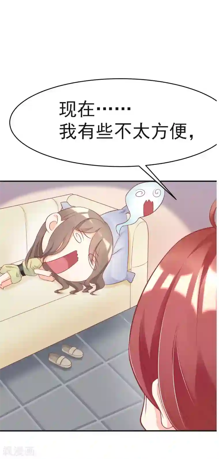 渣男总裁别想逃第11话 总裁来我家？