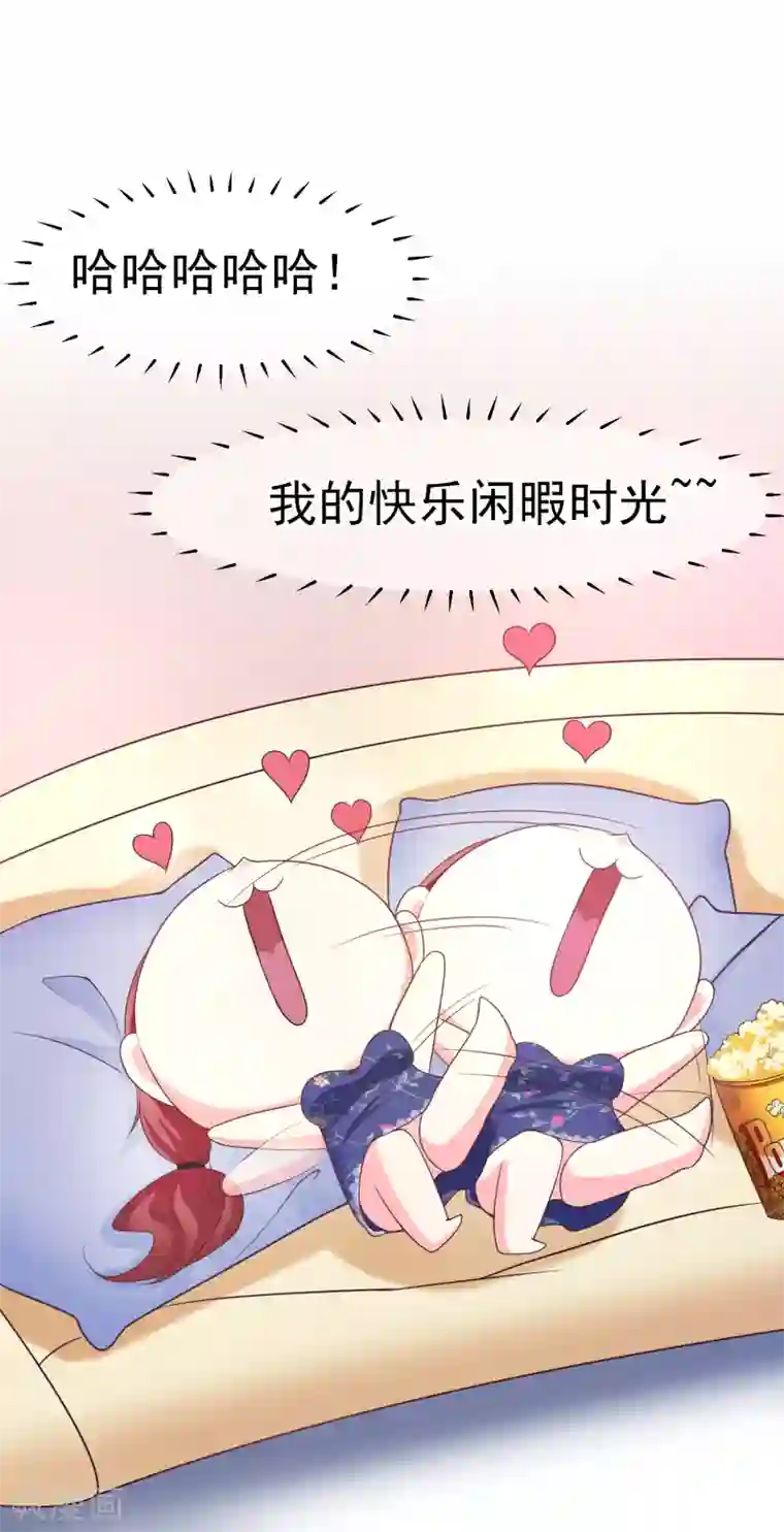 渣男总裁别想逃第11话 总裁来我家？