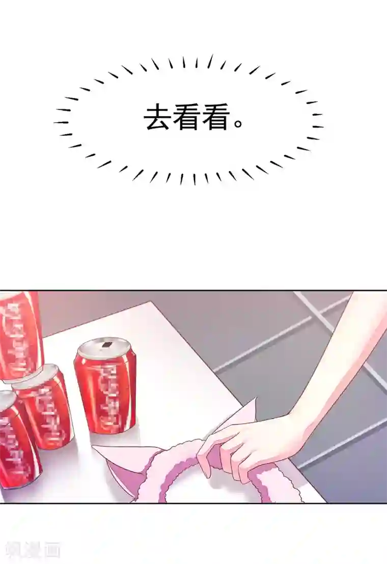 渣男总裁别想逃第11话 总裁来我家？