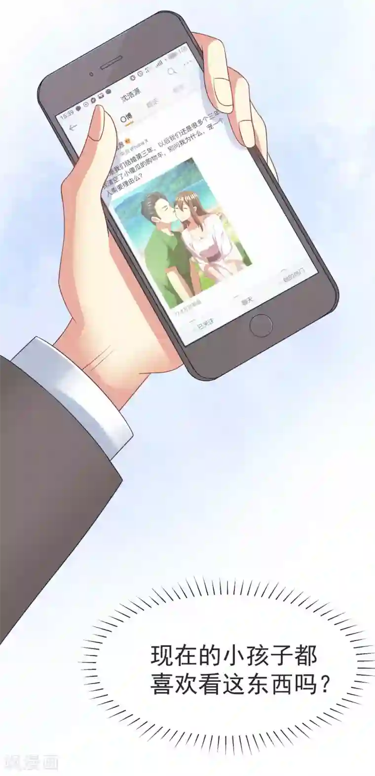 渣男总裁别想逃第13话 总裁今晚要下手