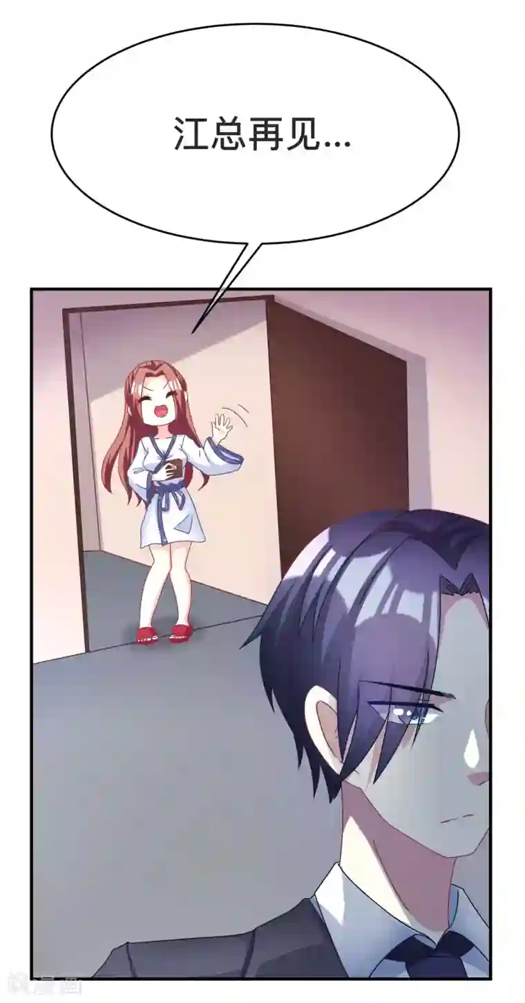 渣男总裁别想逃第13话 总裁今晚要下手