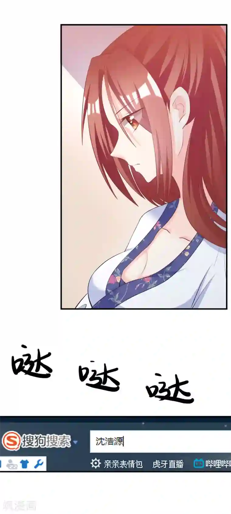 渣男总裁别想逃第13话 总裁今晚要下手