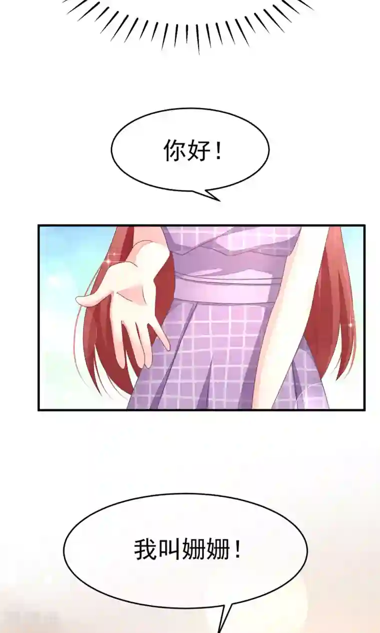 渣男总裁别想逃第14话 撕小三，莫手软