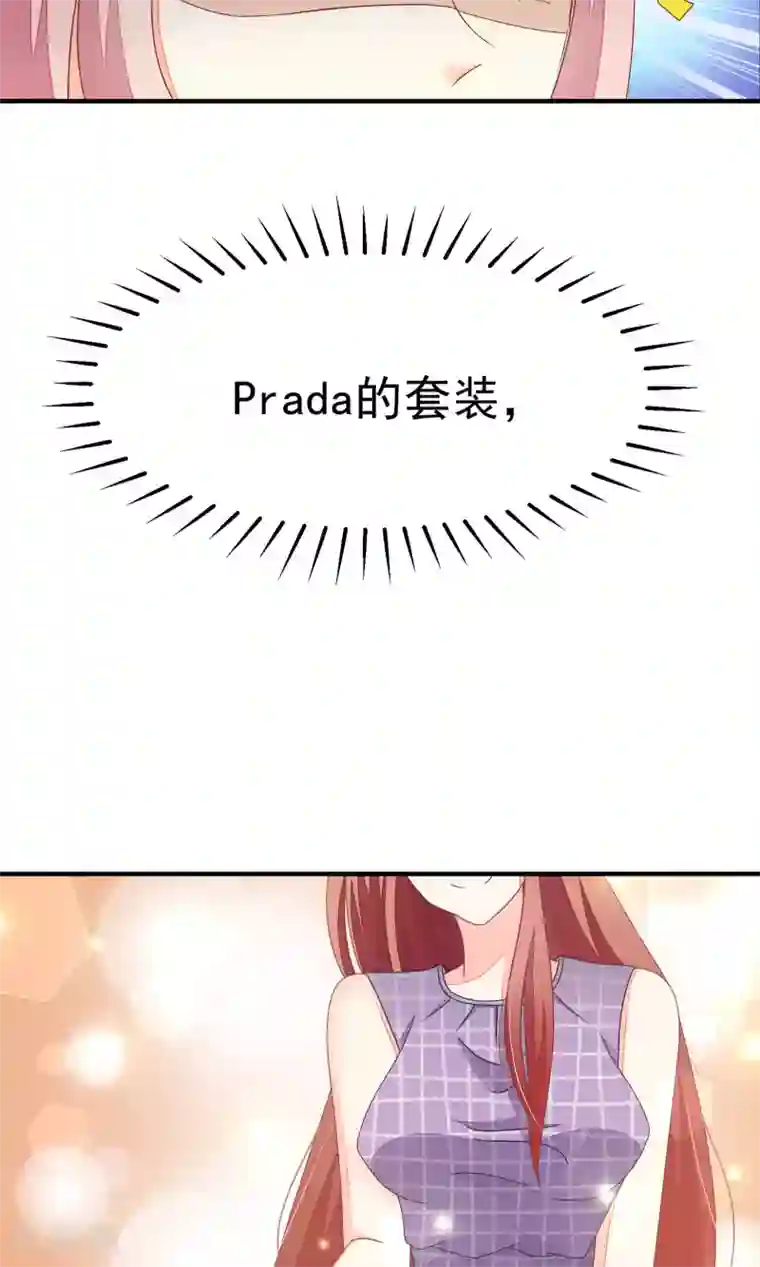 渣男总裁别想逃第14话 撕小三，莫手软