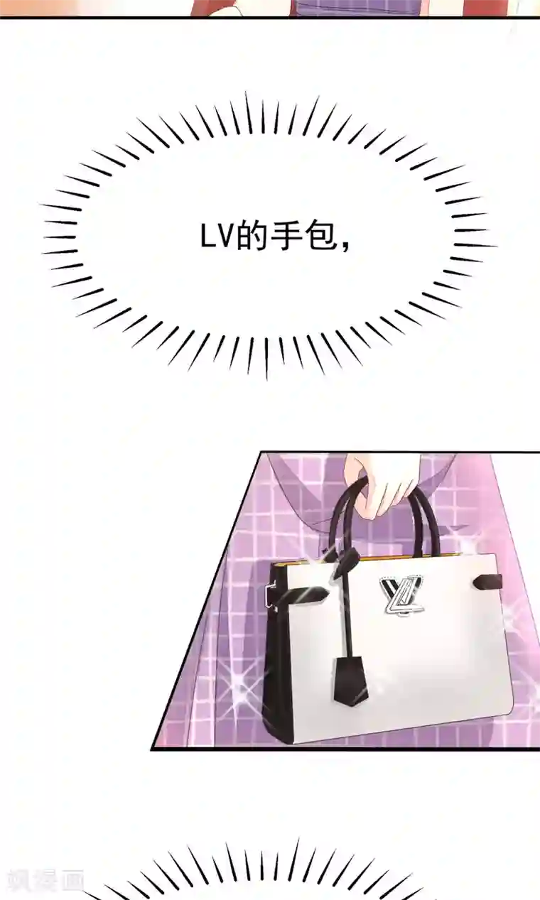 渣男总裁别想逃第14话 撕小三，莫手软