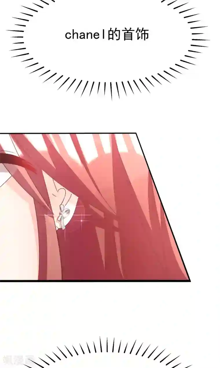 渣男总裁别想逃第14话 撕小三，莫手软