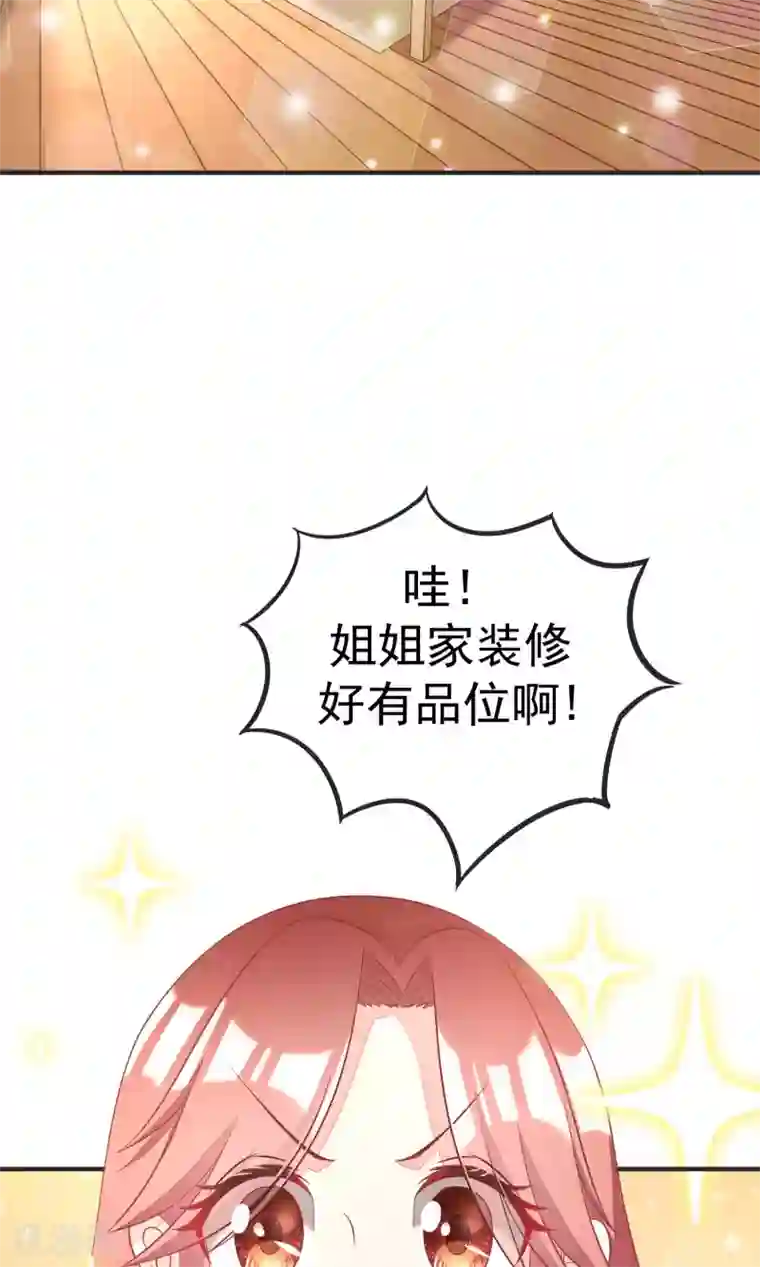 渣男总裁别想逃第14话 撕小三，莫手软