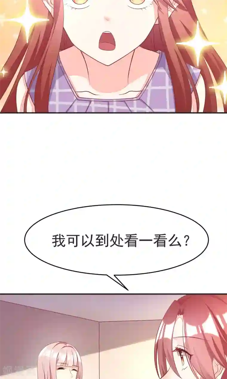 渣男总裁别想逃第14话 撕小三，莫手软