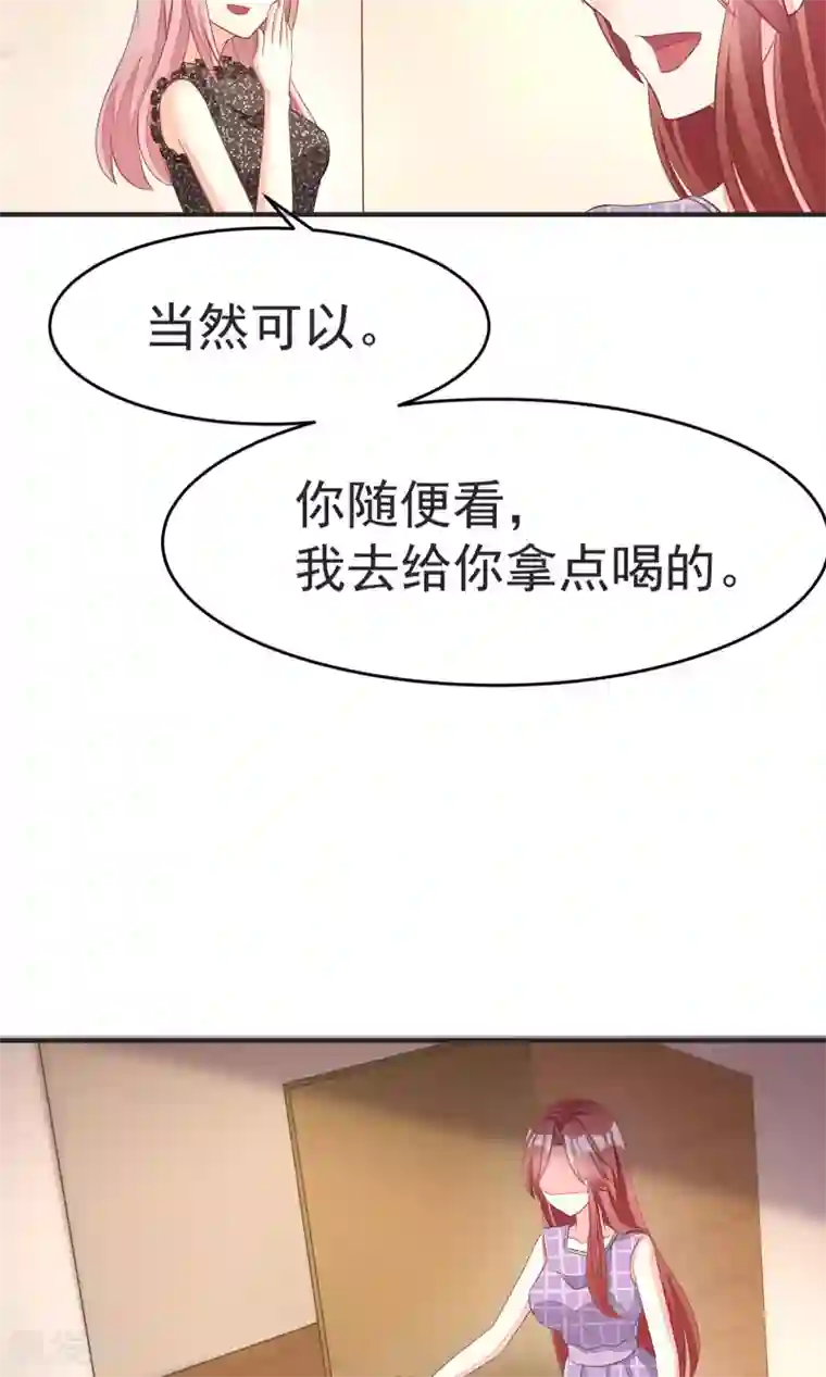 渣男总裁别想逃第14话 撕小三，莫手软