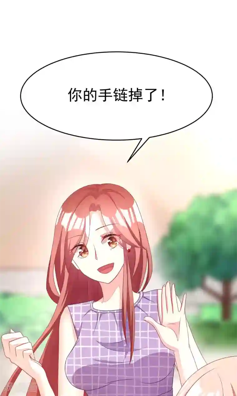 渣男总裁别想逃第14话 撕小三，莫手软