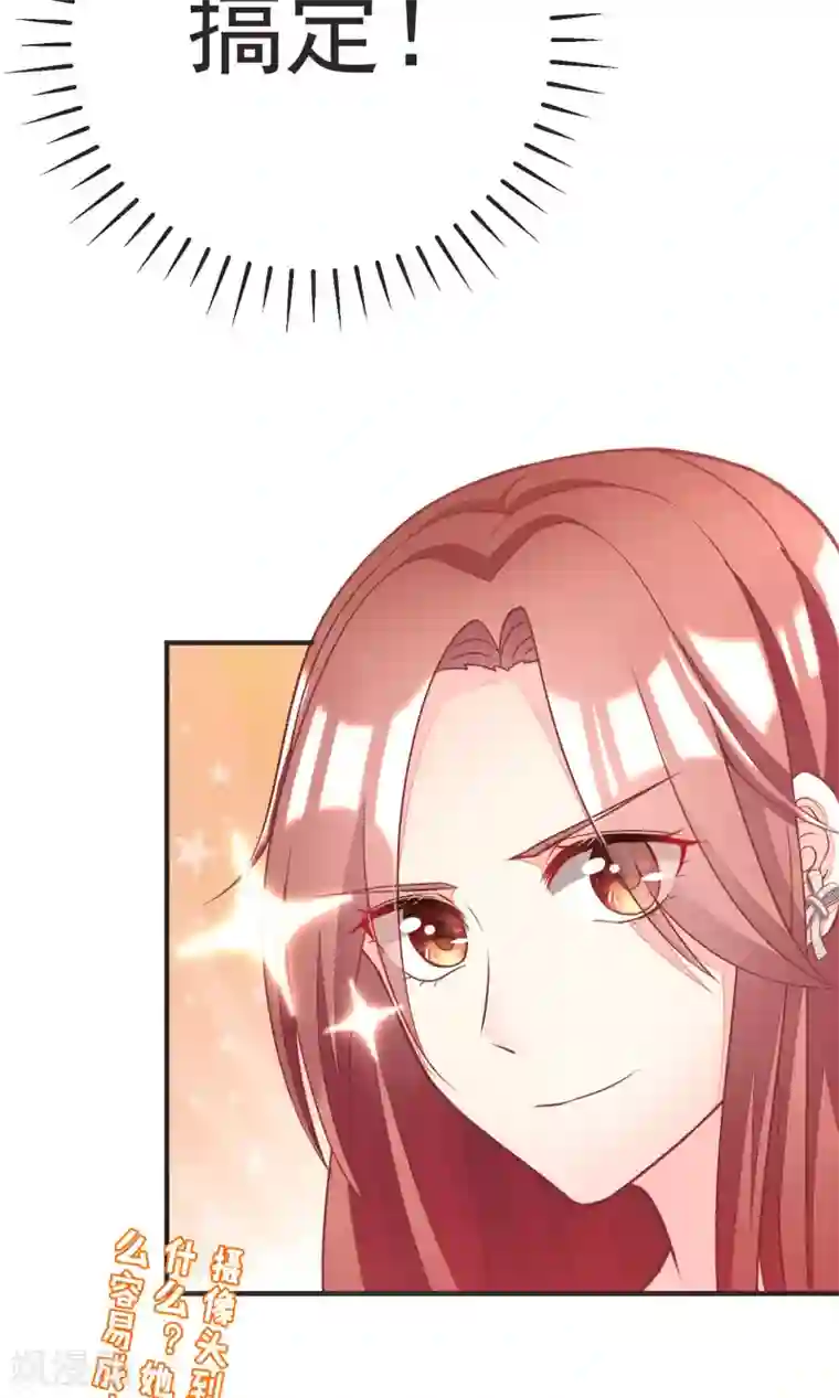 渣男总裁别想逃第14话 撕小三，莫手软