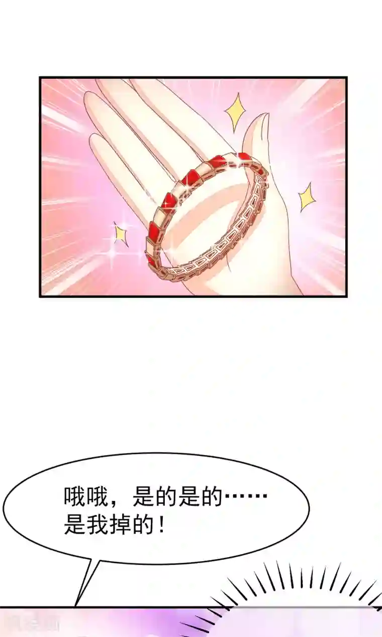 渣男总裁别想逃第14话 撕小三，莫手软