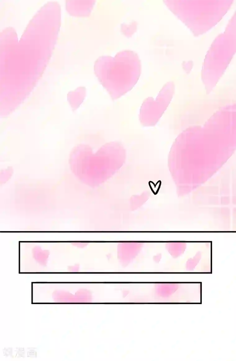 渣男总裁别想逃第15话 没遇到过渣男，不足以谈爱情