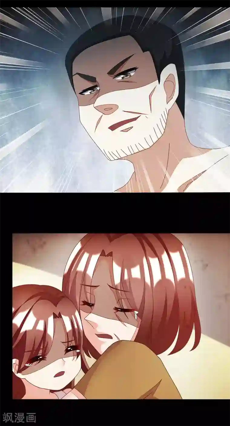 渣男总裁别想逃第15话 没遇到过渣男，不足以谈爱情