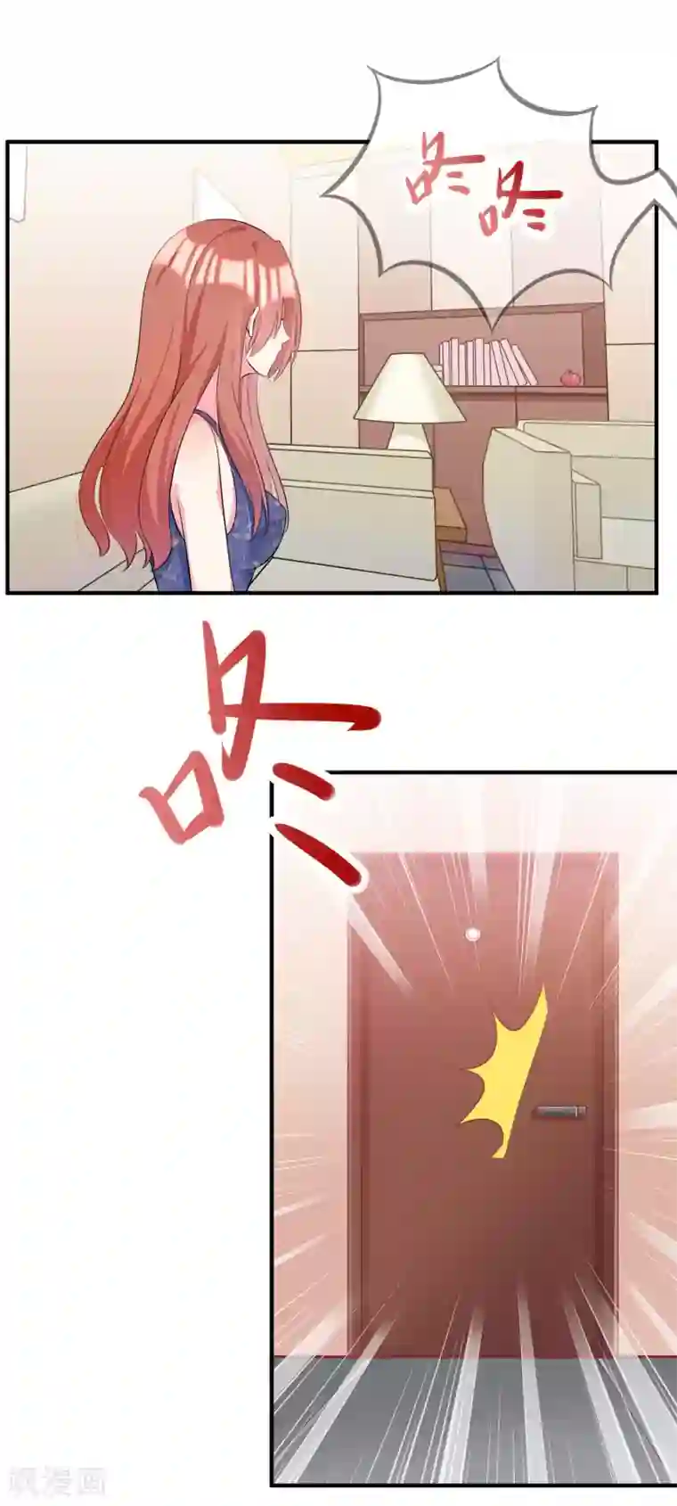 渣男总裁别想逃第16话 破狼组织的最强双壁！