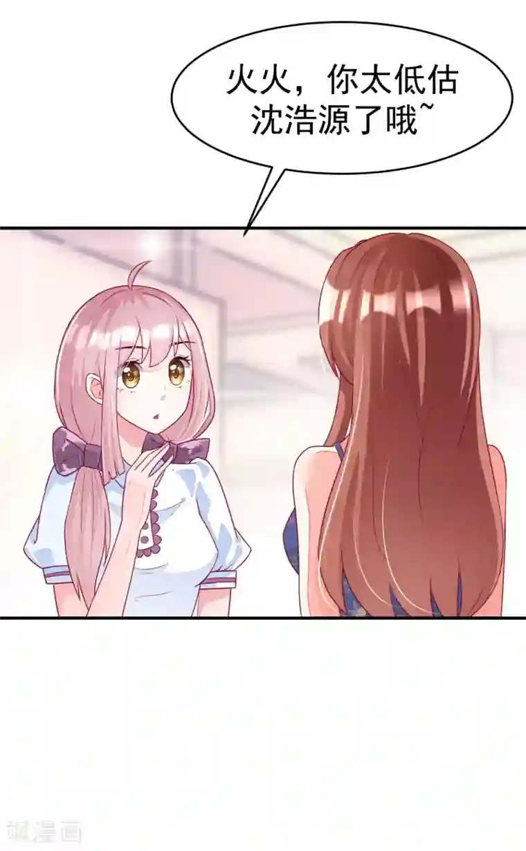 渣男总裁别想逃第16话 破狼组织的最强双壁！