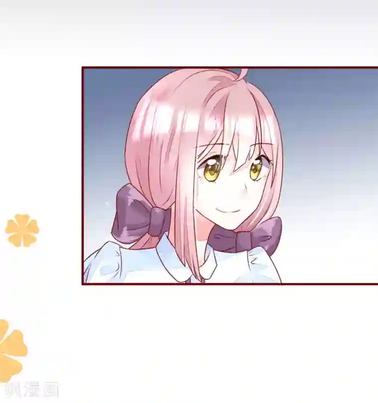 渣男总裁别想逃第16话 破狼组织的最强双壁！