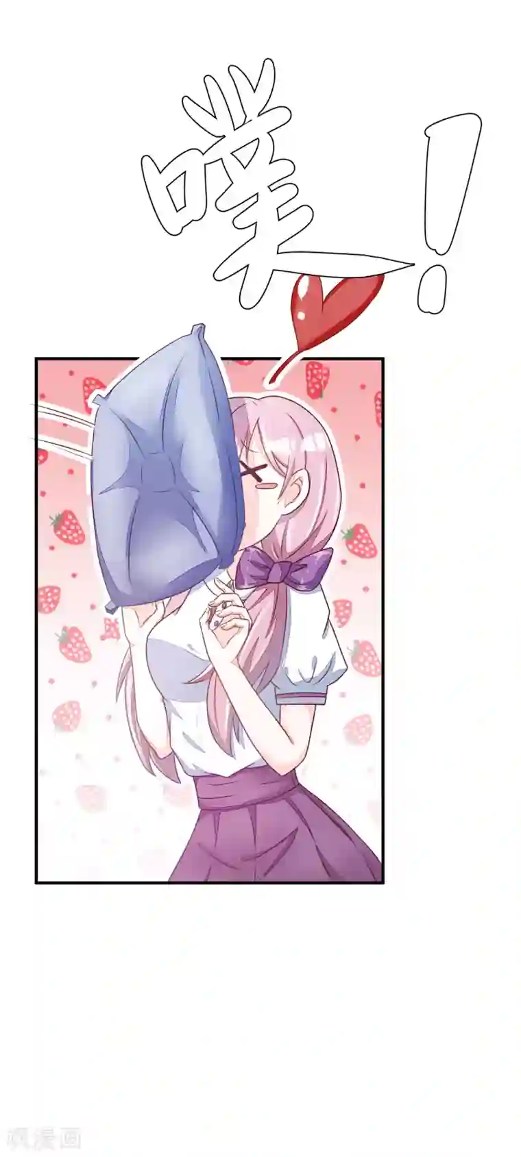 渣男总裁别想逃第16话 破狼组织的最强双壁！