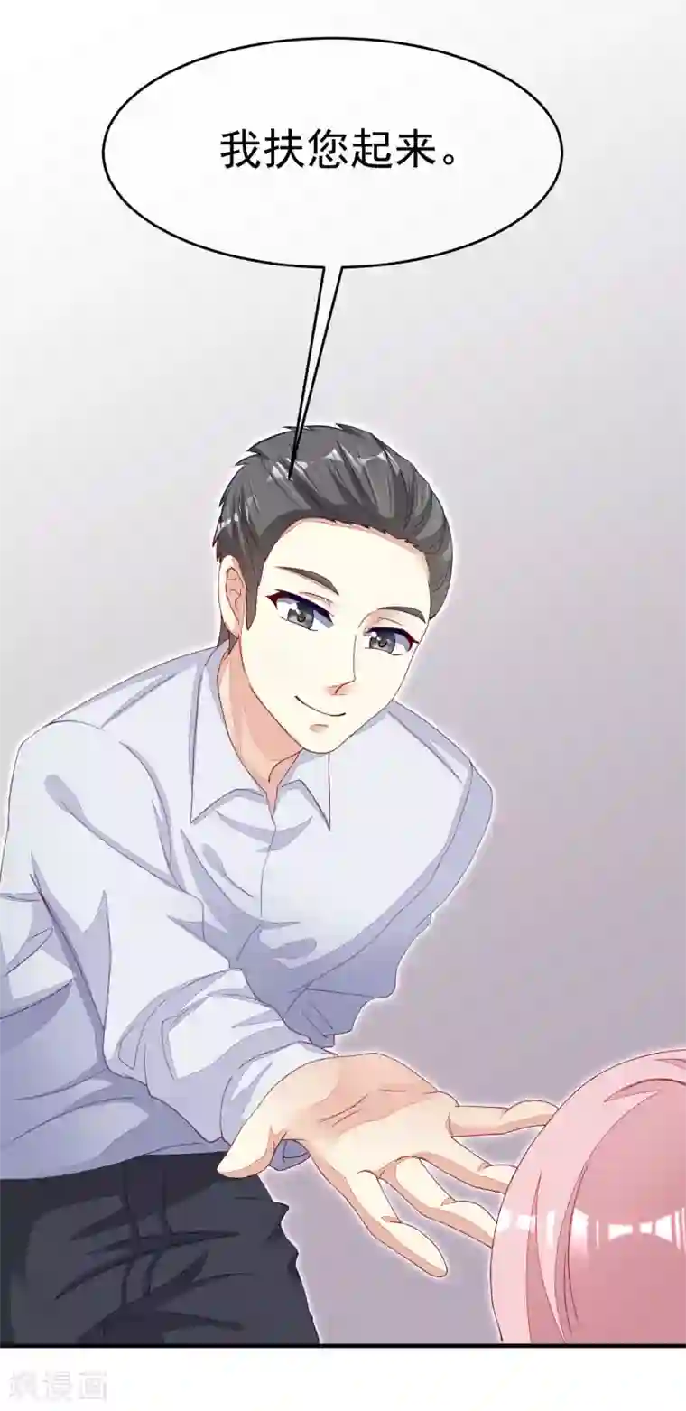 渣男总裁别想逃第17话 世纪渣男的套路