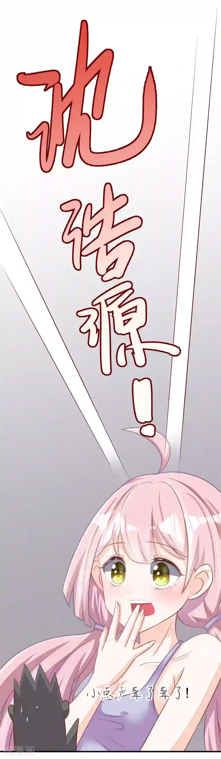 渣男总裁别想逃第17话 世纪渣男的套路