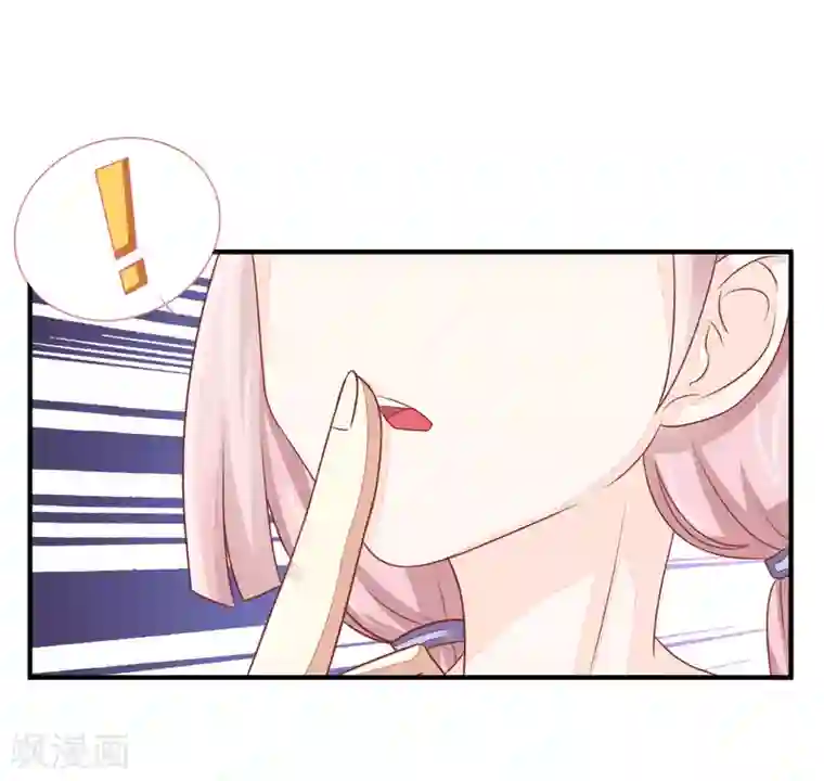 渣男总裁别想逃第17话 世纪渣男的套路