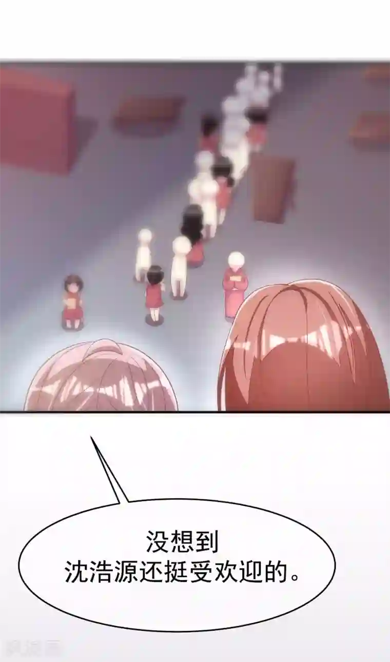 渣男总裁别想逃第17话 世纪渣男的套路