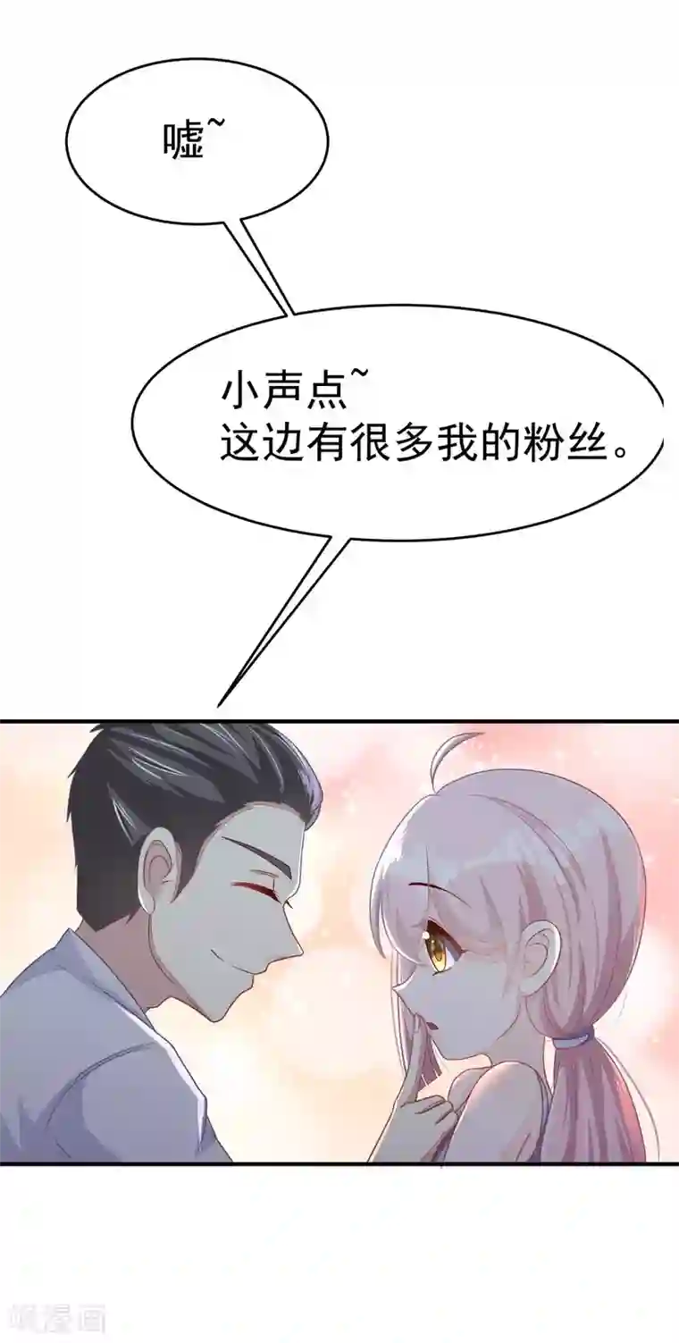 渣男总裁别想逃第17话 世纪渣男的套路