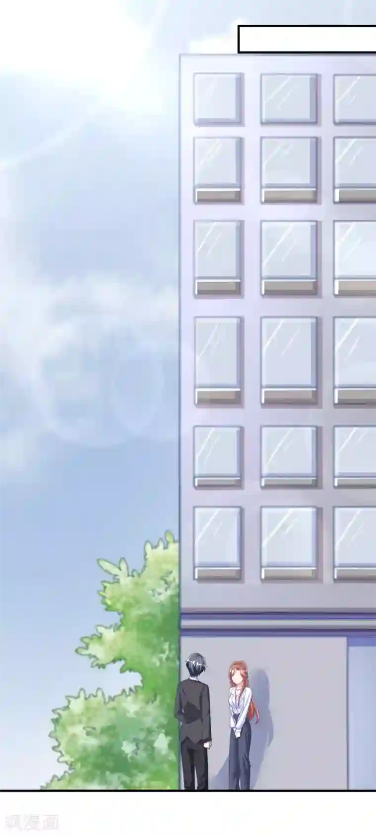 渣男总裁别想逃第17话 世纪渣男的套路