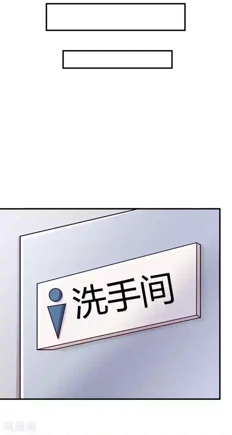 渣男总裁别想逃第17话 世纪渣男的套路