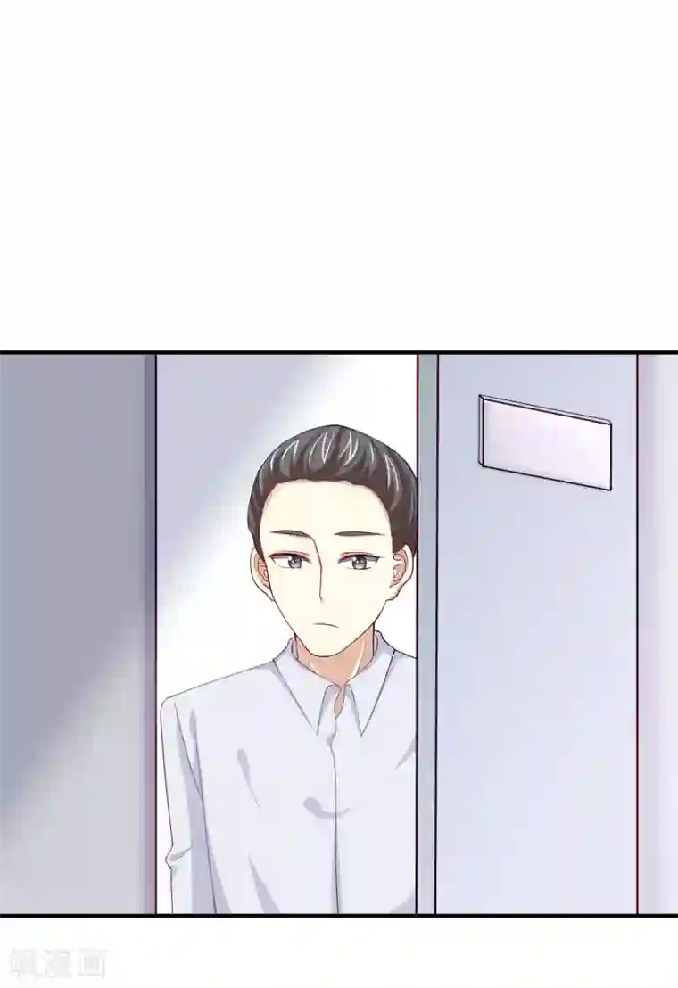 渣男总裁别想逃第17话 世纪渣男的套路