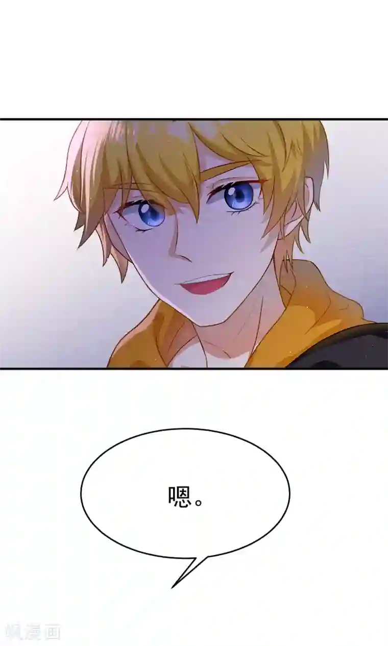 渣男总裁别想逃第18话 总裁请不要动我闺蜜！