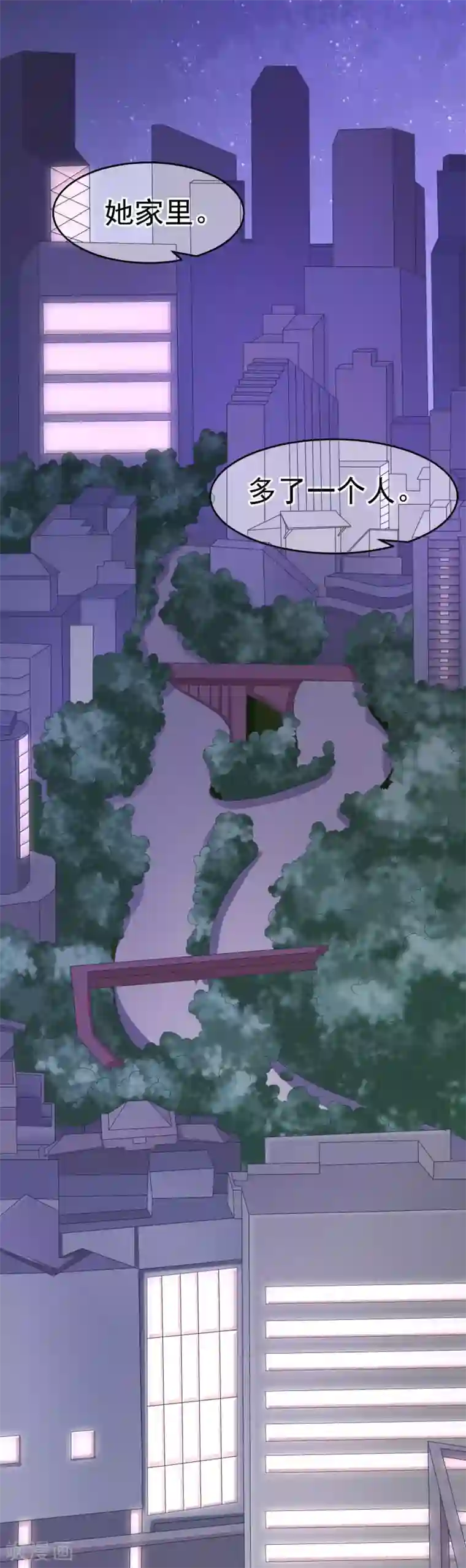 渣男总裁别想逃第18话 总裁请不要动我闺蜜！