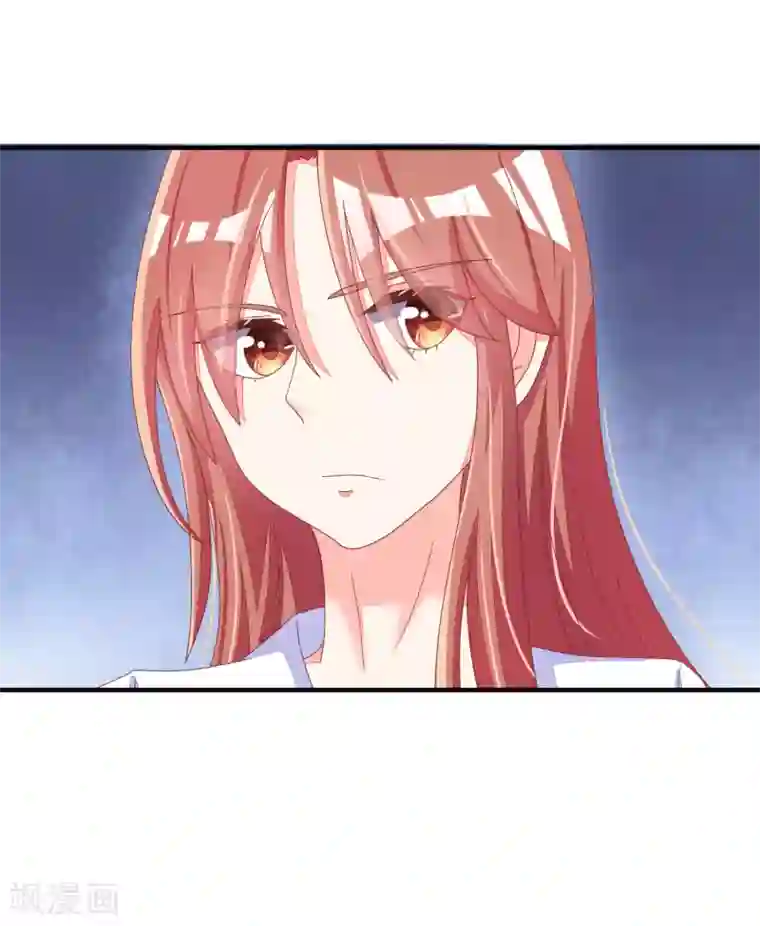 渣男总裁别想逃第19话 不要和陌生人开房