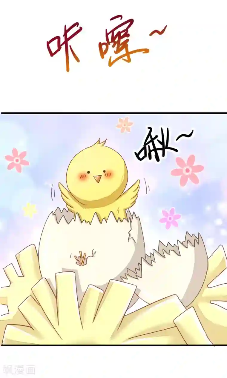 渣男总裁别想逃第20话 套路与反套路