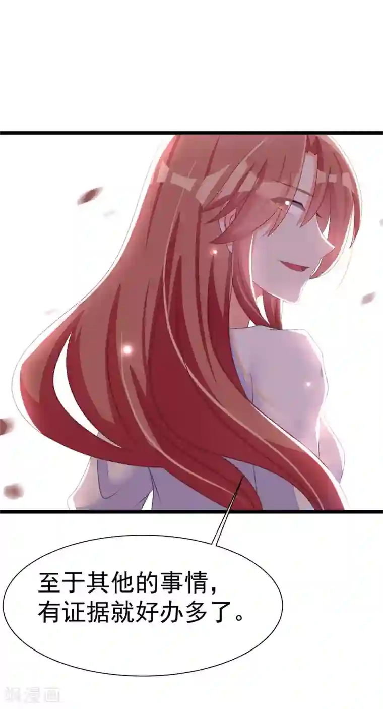 渣男总裁别想逃第21话 去死吧，臭渣男！