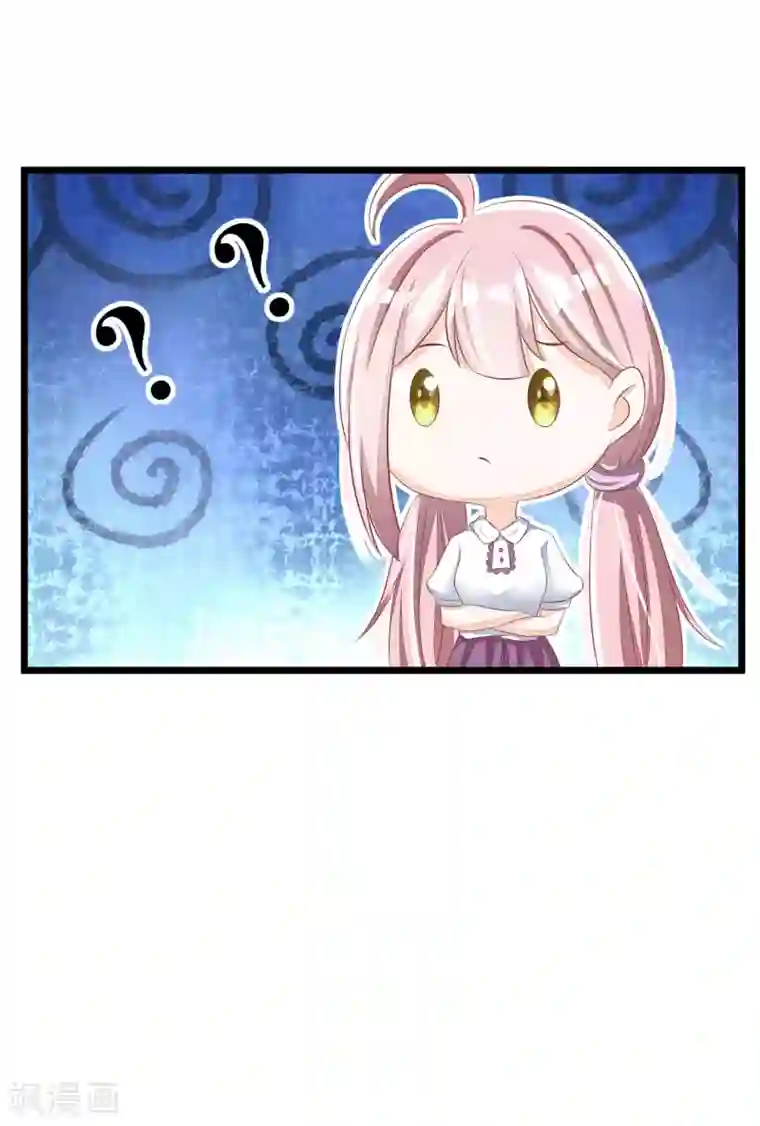 渣男总裁别想逃第21话 去死吧，臭渣男！