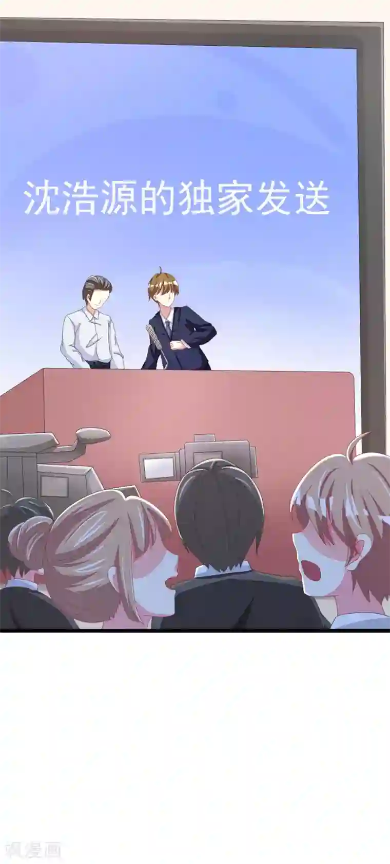 渣男总裁别想逃第21话 去死吧，臭渣男！