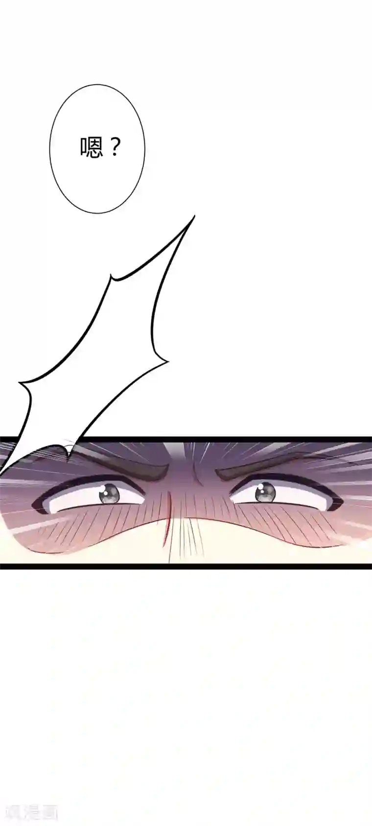 渣男总裁别想逃第21话 去死吧，臭渣男！